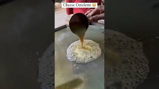 Cheese Omelette 😍 , #shorts #delhistreetfood #mumbaispecial #food #indianstreetfood #youtubeshorts