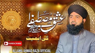 beautiful bayan / ishq e Mustafa  / Allama Ahmad Raza official