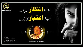 Nusrat Fateh ali khan Best - Sohny mukhry da laiyn dy nazara - NFAK - NFAK Lines