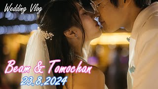 Vlog งานแต่ง BeamSensei ! แต่งงานกับหนุ่มญี่ปุ่นแล้วค่าาา !? びーむと井坂の結婚式