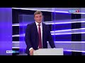 Глава Хакасии выразил надежду на улучшение социально экономической ситуации – программа «Аргументы»