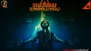 SHAMBHU SWAYAMBHU | Shiva Tandav | Snigdhajit Bhowmik | Santosh Tiwari | Suvam Moitra