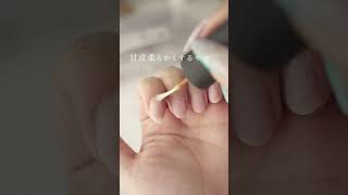 [ASMR] [No Talking] Nail off + Nail Care | TikTok