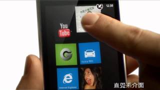 2012'0724 Nokia Lumia 900 中華電信超值方案(20s)