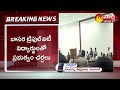 basara iiit rgukt updates దిగొచ్చిన రాష్ట్ర ప్రభుత్వం minister indrakaran reddy sakshi tv