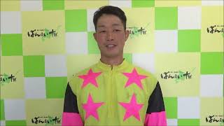 赤塚健仁騎手 2023.9.18（月）～ばんえい競馬１Ｒインタビュー～