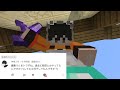 【 hive 】知らなきゃ不可避？爆速トラップの作り方！【 minecraft 】