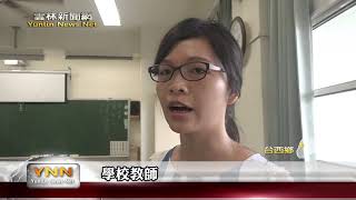 雲林新聞網-台西宣導學童預防腸病毒