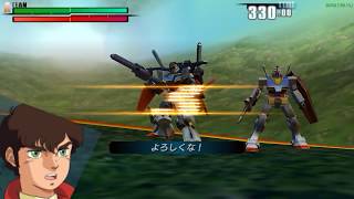 PPSSPP ガンダムVS.ガンダム NEXTPLUS ネット対戦 17.4.11 p1