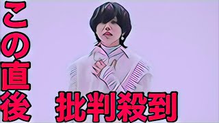 【フォーエイト48】音羽復活に批判殺到。許せない（ 拝啓生きたがりの僕へ　音羽-otoho 音羽復帰　音羽再開　MV こたつ　ゑむ氏）