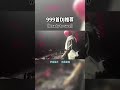 酒吧蹦迪 超野超上头的 硬曲 假期 我已经给你安排上了！