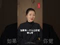 一定不要輕易放棄自己深愛的人 女性智慧 國學文化 情感 愛情 致女人