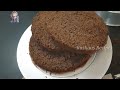 begginersന് യൂസ്ഫുൾ അല്ലെങ്കിൽunsubscribe blackforestcake decorationideas cakerecipe rushaasrecipes