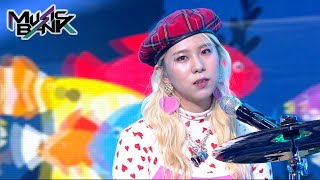 Fishingirls(피싱걸스) - Fishing King(낚시왕) (Music Bank) | KBS WORLD TV 210618