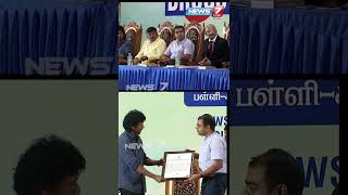 WORLD RECORD செய்துள்ள NEWS 7 TAMIL