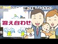 🔺3ヶ所間違い探し🔻左右の画像が反転して難易度up！認知症予防のクイズ脳トレ全5問vol12