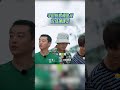 李昀锐 把捕鱼笼说成捕姨笼 嗨放派3 havefuns3