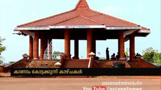 Kottakkunnu - a picnic spot at the heart of Malappuram City Malappuram