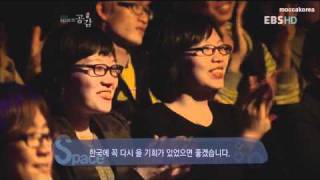 Mocca Live EB5 tv Korea