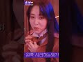 Moonbyul tik tok edit