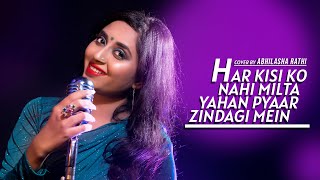 Har Kisi Ko Nahi Milta Yahan Pyaar Zindagi Mein Soulful Cover By Abhilasha Rathi || Janbaaz Song