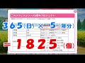 【新情報】スクフェス５周年記念第２弾イベント情報公開！！スクフェスジャンボの景品がやばいｗｗｗ【スクフェス実況2nd＃38】