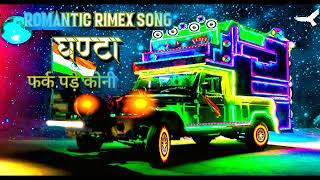 Ghanta Farak Pade Konya Dj Remix Song || Love Letter New Haryanvi Songs Haryanavi 2021 Dj Remix Hard