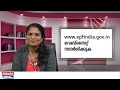 ബിരുദധാരികള്‍ ഇ.പി.എഫ്.ഒ.യില്‍ ജൂലായ് 21 ന് മുൻപ് അപേക്ഷിക്കണം