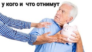 Затмение - у кого что отнимут