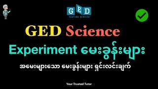 Commonly tested GED SCIENCE Questions | Scientific Method & Experiment Sample Questions Explanation