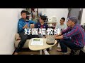 【講住跑】第二集：800 米應該點練｜運動筆記hk