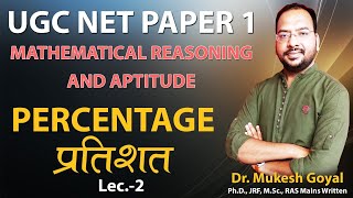 Mathematical Reasoning and Aptitude Lec - 2 II UGC NTA NET JRF II