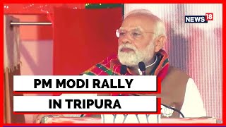 'BJP Has Worked For The People Of Tripura':  PM Modi Addresses Rally In Agartala | PM Modi Speech