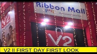 V2 RIBBON MALL NOW AT JAJPUR ROAD || FIRST DAY FIRST LOOK || NAMASTE JAJPUR