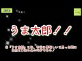 アリンコ太郎グルメ旅 233 かつや【鶏だんごとチキンカツの合い盛り丼】期間限定　japan food