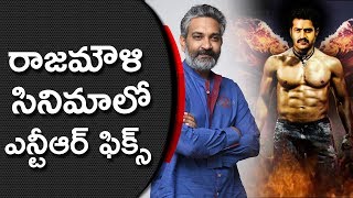 Jnr NTR Is Fixed As Hero In SS Rajamouli Latest Movie | Rajamouli Latest Movie After Baahubali 2