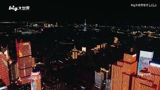 【山东】青岛迷人夜景，53栋大楼化身最强城市屏幕，这也太美了吧