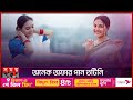 দুনিয়া নিয়ে চিন্তা করেন না তটিনি | Tanjim Saiyara Totini | Actress | Interview | Somoy TV