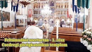 Feltámadási szertartás - 1. rész - Csedregi görögkatolikus templom