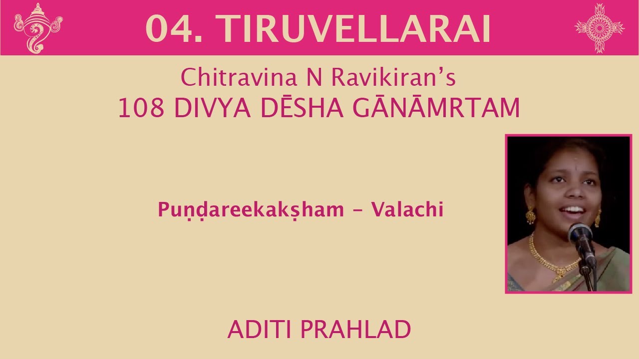 04 Tiruvellarai 108 Divya Desha Gaanamrtam Ravikiran