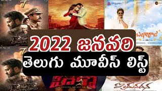 2022 January Released TelMoviesugu Movies List | 2022 Telugu |Telugu Solo ET