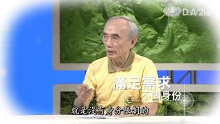 【綠色幸福學】預告 - 20141220 - 食物銀行