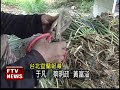 天熱產量驟減 三星蔥漲2倍－民視新聞