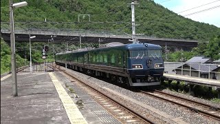 【警笛有】伯備線生山駅を通過する117系WEST EXPRESS銀河の回送列車を撮影(2020/6/26)