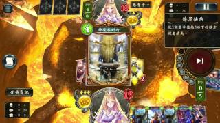 [Shadowverse] 疾走主教 VS 打到拔線的耶菈主教