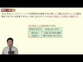 【宅建過去問】（令和05年問36）業務に関する規制（個数問題）｜「預り金の返還拒否」「手付貸与による契約誘引の禁止」「業務帳簿の備付け」「勧誘の際の禁止行為」に関する出題です。（正解率79.6％）