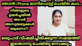 എനർജി കൂട്ടാൻ,, എപ്പോളും പോസിറ്റീവ് ആയിരിക്കാൻ ഇത് ചെയ്യൂ