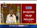 chandrababu serious comments on ycp govt questions cm jagan on various issues