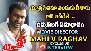 Yatra Movie Director Mahi V Raghav Interview | #ysrbiopic | Mammootty | YOYO TV Channel