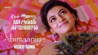 En Aaloda Seruppa Kaanom - Abimaaniye Video Song | Ishaan Dev | Anandhi | Jagannaath